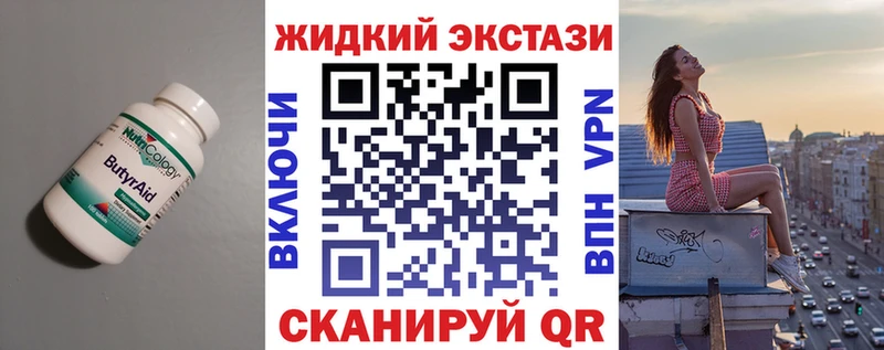MEGA ТОР  где продают наркотики  shop клад  Бутират вода  Озёры 