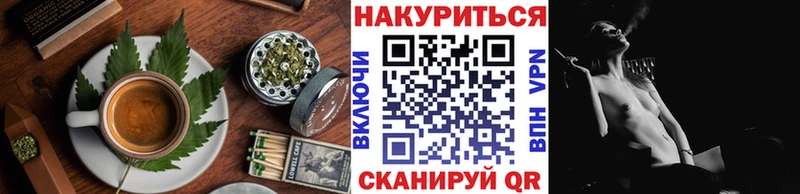 Cannafood конопля  Озёры 