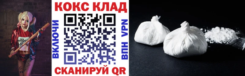 Cocaine 97%  Озёры 