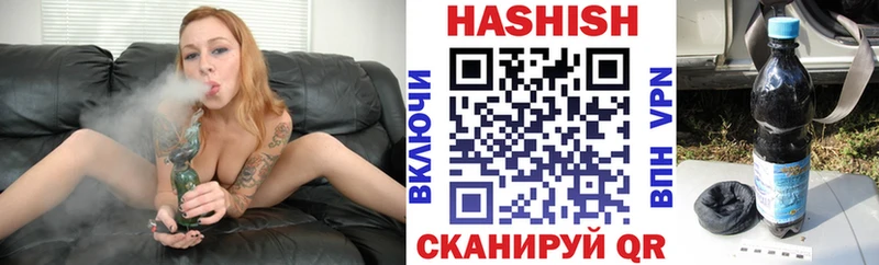 магазин продажи наркотиков Озёры ГАШИШ Premium