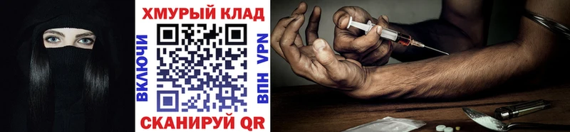 Героин Heroin Озёры
