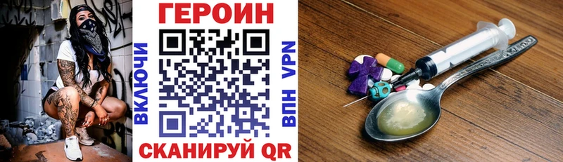 Героин Афган  Озёры 