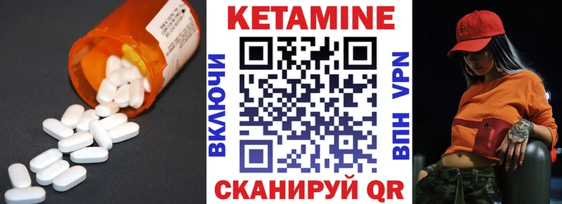 Кетамин VHQ  мега ONION  Озёры 