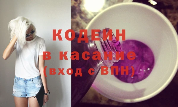 Альфа ПВП Балахна