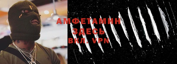 Альфа ПВП Балахна