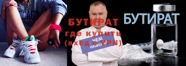 Альфа ПВП Балахна