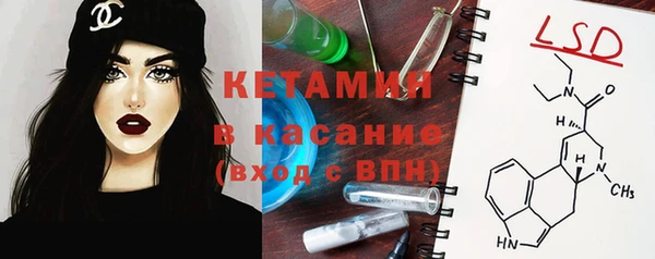 ALPHA PVP Балабаново