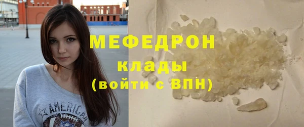 меф Дедовск