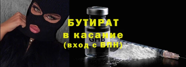 Альфа ПВП Балахна
