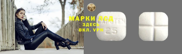 ALPHA PVP Балабаново