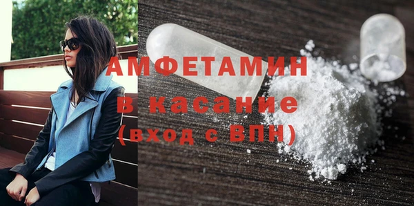 ALPHA PVP Балабаново