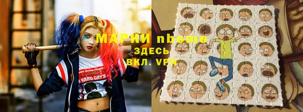 Альфа ПВП Балахна
