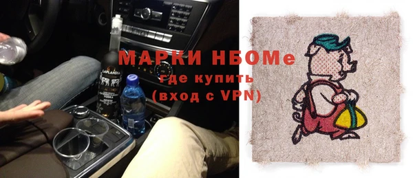 ALPHA PVP Балабаново