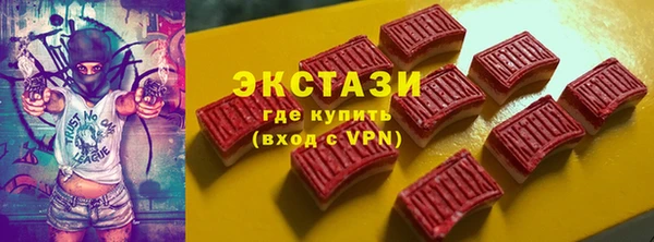 стафф Дегтярск
