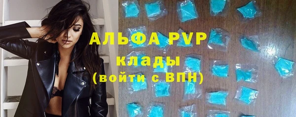 Альфа ПВП Балахна
