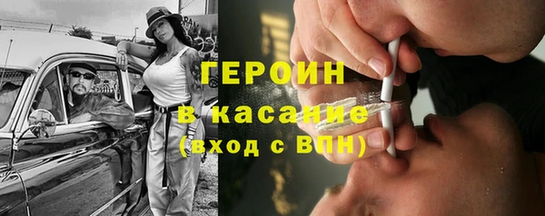 Альфа ПВП Балахна