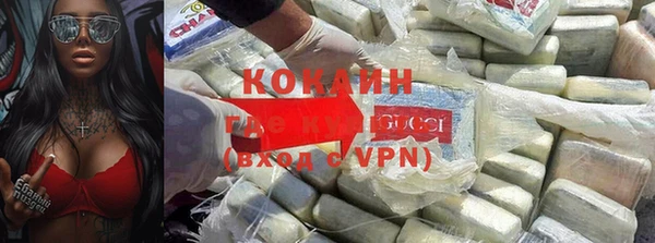 ALPHA PVP Балабаново