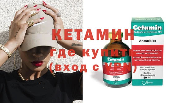 Альфа ПВП Балахна