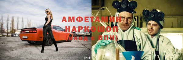 Альфа ПВП Балахна