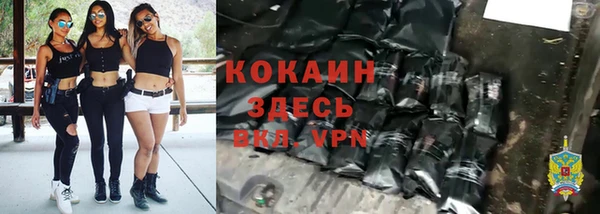 Альфа ПВП Балахна