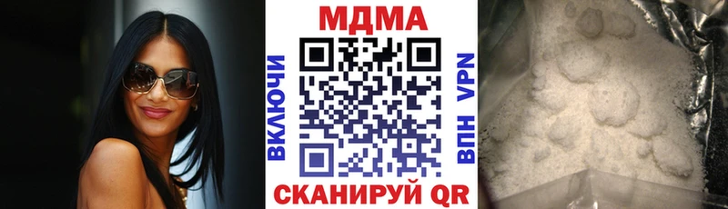 мориарти официальный сайт  Озёры  MDMA кристаллы  закладки 