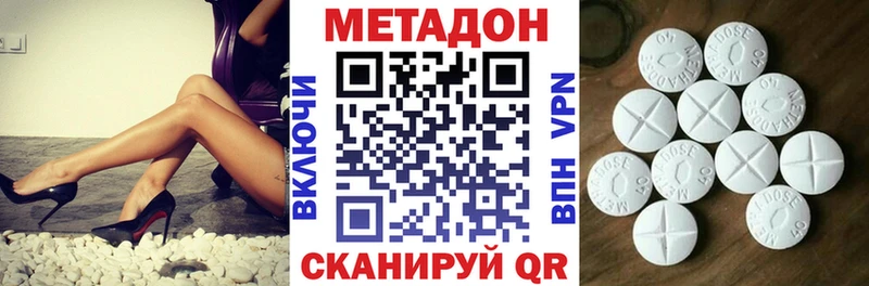 это официальный сайт  Озёры  МЕТАДОН VHQ 