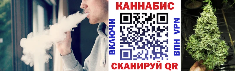 МАРИХУАНА гибрид  закладки  Озёры 